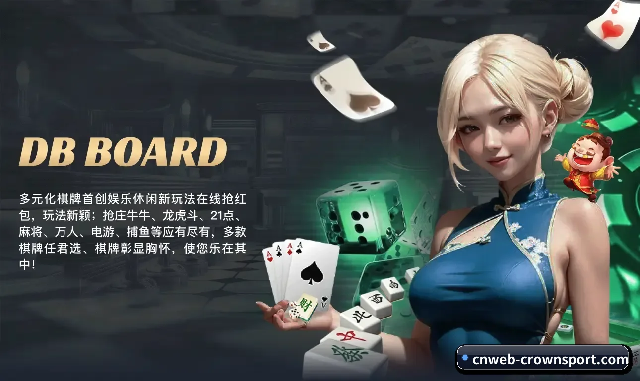 横跨主流竞技赛道，构筑从比分速递到高阶指标的全链条服务 | Crown
