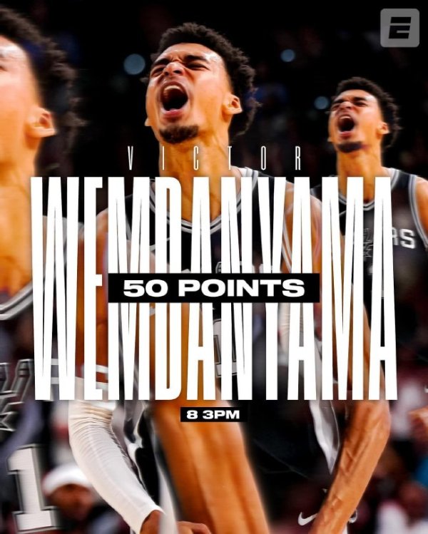 皇冠体育 文班亚马狂砍50分马刺克奇才 雷霆送鹈鹕6连败