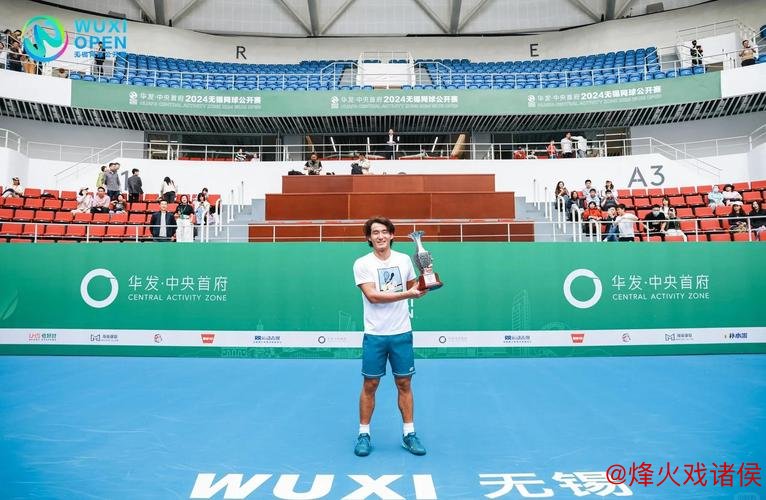 2024中国网球巡回赛职业级总决赛落幕 布云朝克特摘得桂冠