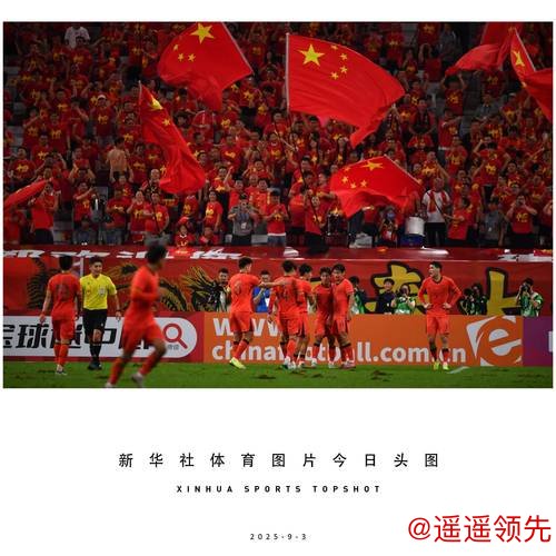 AFC亚洲杯发文赞U23国足完美逆袭，<a href=