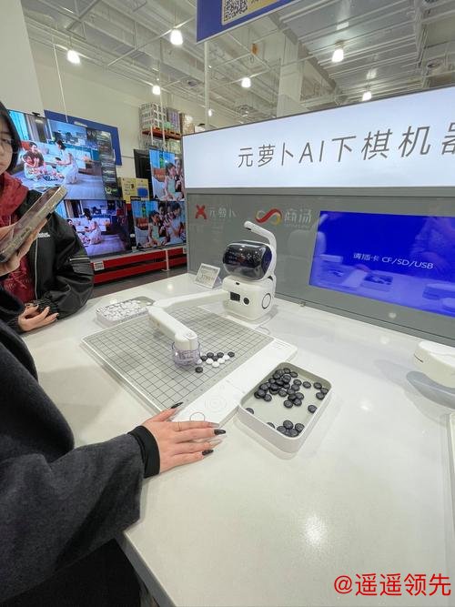 AI双赋能:小明机器人筑牢围棋教学与测评新基石 AI双赋能:小明机器人筑牢围棋教学与测评新基石