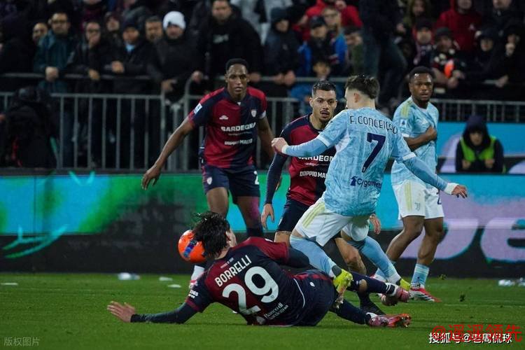 尤文0-1卡利亚里 跌出欧冠区