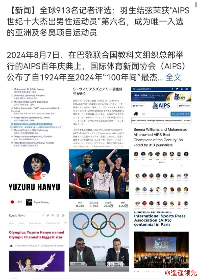 英国公开赛2028年推迟到八月举行 避开奥运会