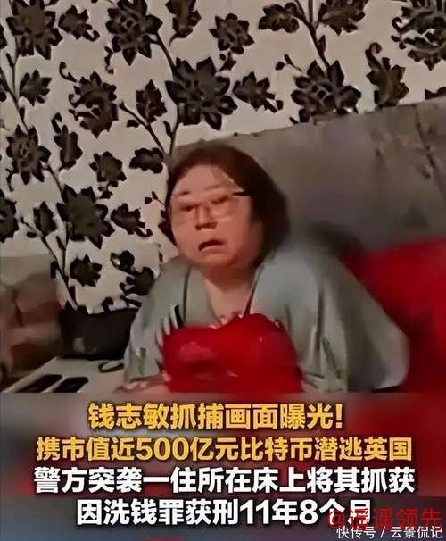 英国警方：一男子因在网上种族歧视富勒姆前锋穆尼斯被判刑