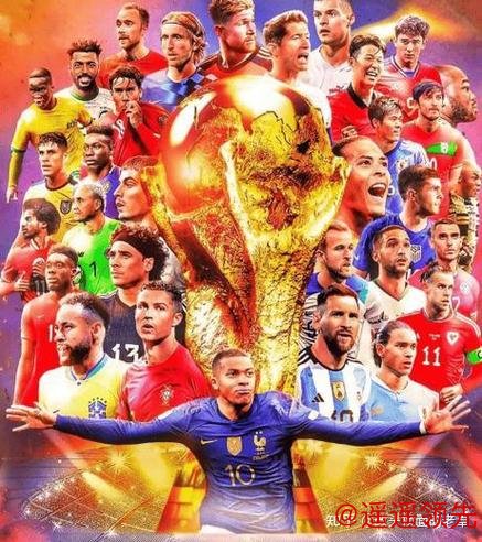 2026世界杯盘口实时分析